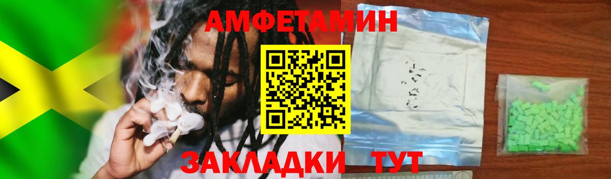 ОМГ ОМГ сайт  Amphetamine  Вход с VPN  Amphetamine 98%  Холмск 