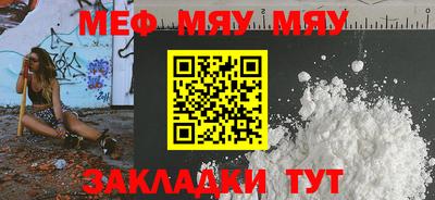 а пвп мука Бузулук