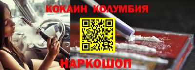 шишки Будённовск
