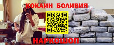 шишки Будённовск