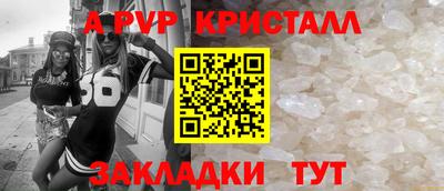 а пвп мука Бузулук