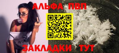 шишки Будённовск