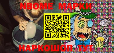 шишки Будённовск