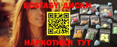 шишки Будённовск