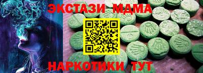 а пвп мука Бузулук