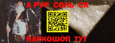 шишки Будённовск