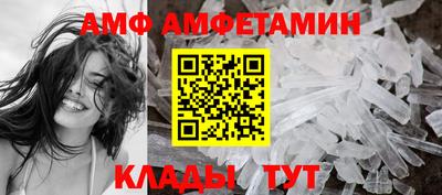 шишки Будённовск