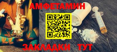 а пвп мука Бузулук