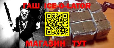 альфа пвп Бугуруслан