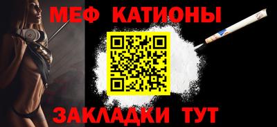а пвп мука Бузулук