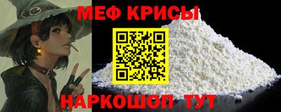 а пвп мука Бузулук