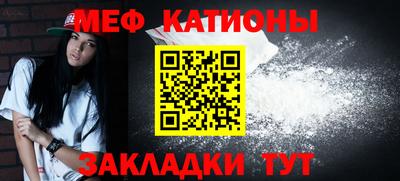 шишки Будённовск