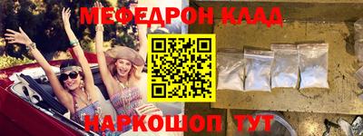 шишки Будённовск