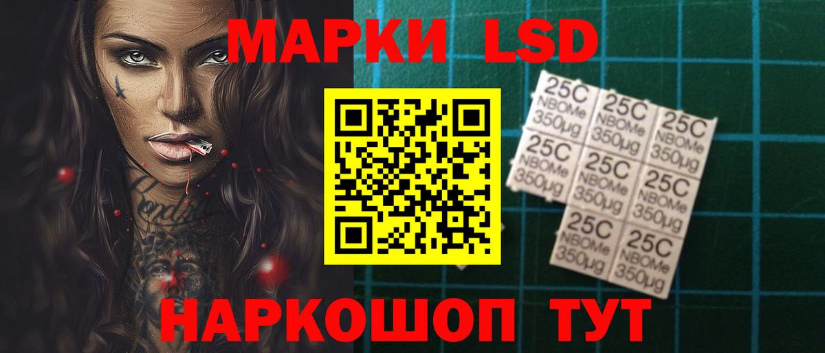 ЛСД экстази кислота  Вход с VPN  Холмск 