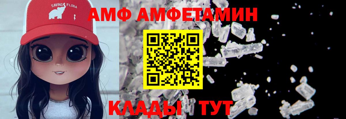 Первитин витя Холмск