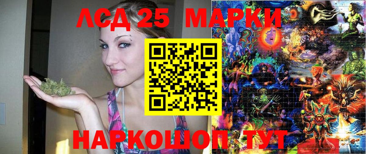 Марки N-bome 1,8мг Холмск